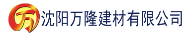 沈阳AE6886老司机建材有限公司_沈阳轻质石膏厂家抹灰_沈阳石膏自流平生产厂家_沈阳砌筑砂浆厂家